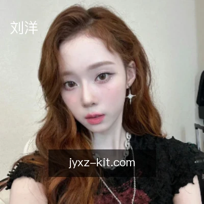 刘洋